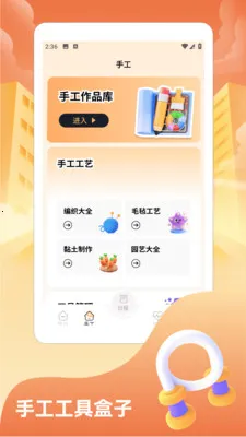 ���˸��˰�׿���ֻ���v1.2 �ֻ���