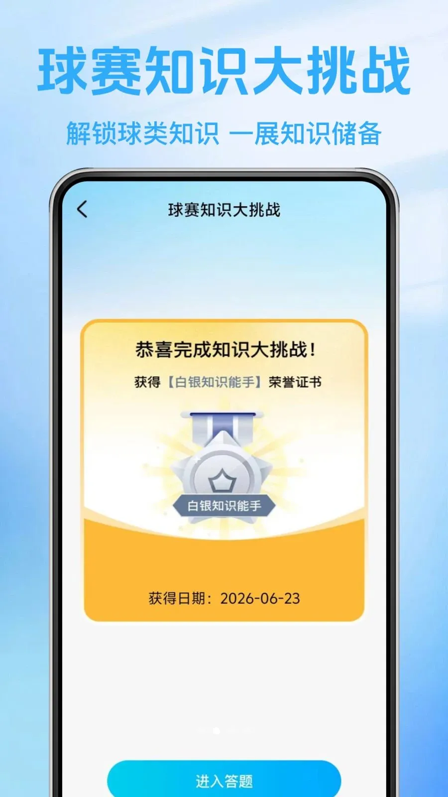 ����ֱ�����������ֻ���v1.0.0 ��׿��