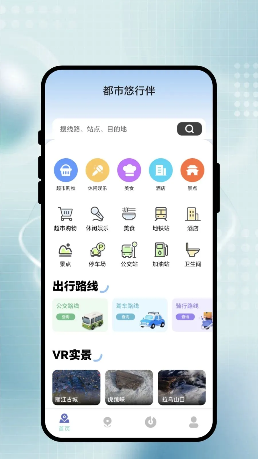 �������а�(���������)v1.0.1 �ֻ���