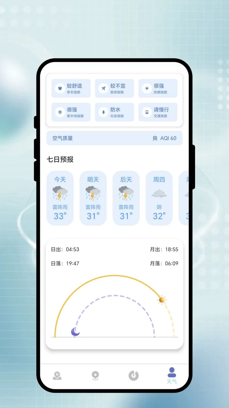 �������а�(���������)v1.0.1 �ֻ���