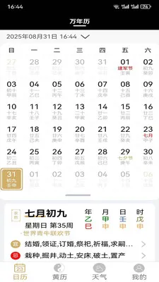 �ƺ�������(��������������)v1.1.1 �ֻ���