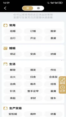 �ƺ�������(��������������)v1.1.1 �ֻ���