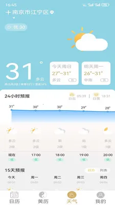 �ƺ�������(��������������)v1.1.1 �ֻ���