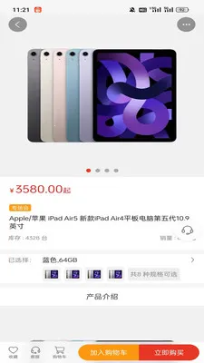 ��ң��ѡ2026�ٷ����°汾v1.2.1 �ֻ���