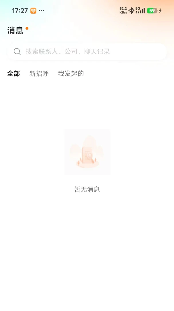 �����㹤2026���°汾v0.0.19 ��׿��