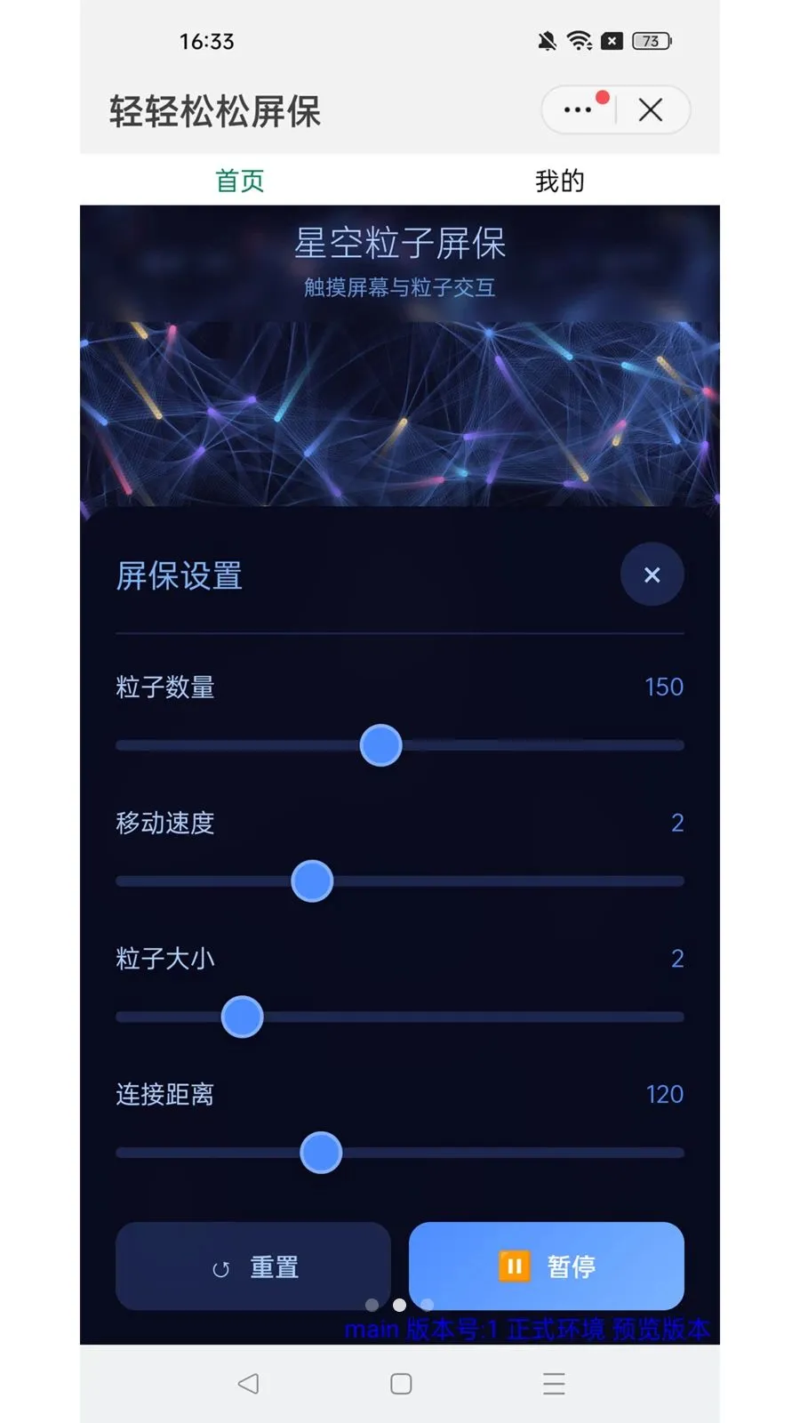 ������������2026�ٷ����°汾v1.0.6 ��׿��