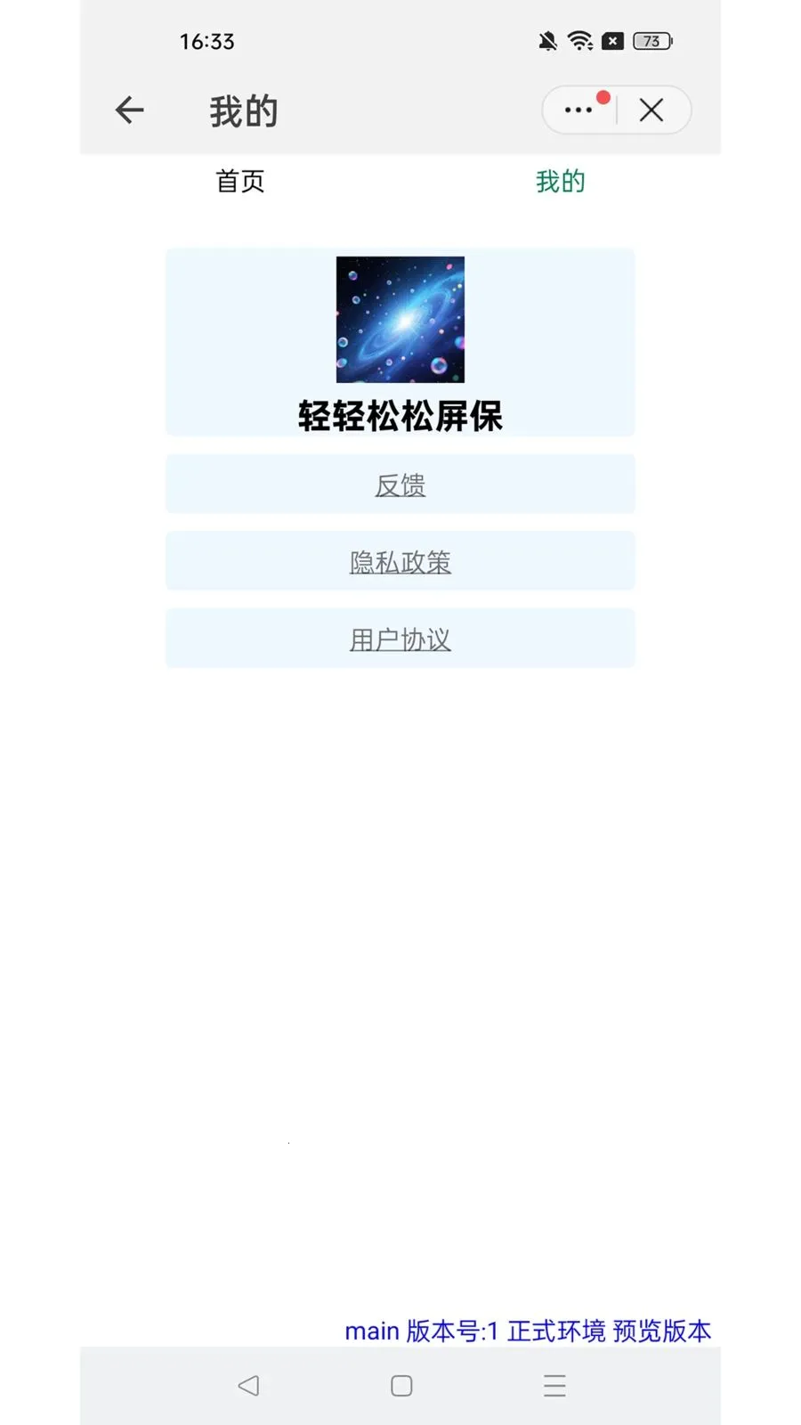 ������������2026�ٷ����°汾v1.0.6 ��׿��