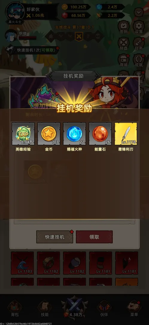 �Ҹ¸���ɱ�����ֻ���v1.1.1 ��׿��