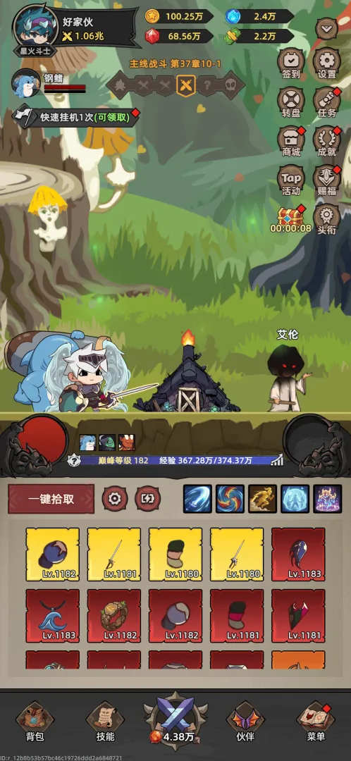 �Ҹ¸���ɱ�����ֻ���v1.1.1 ��׿��