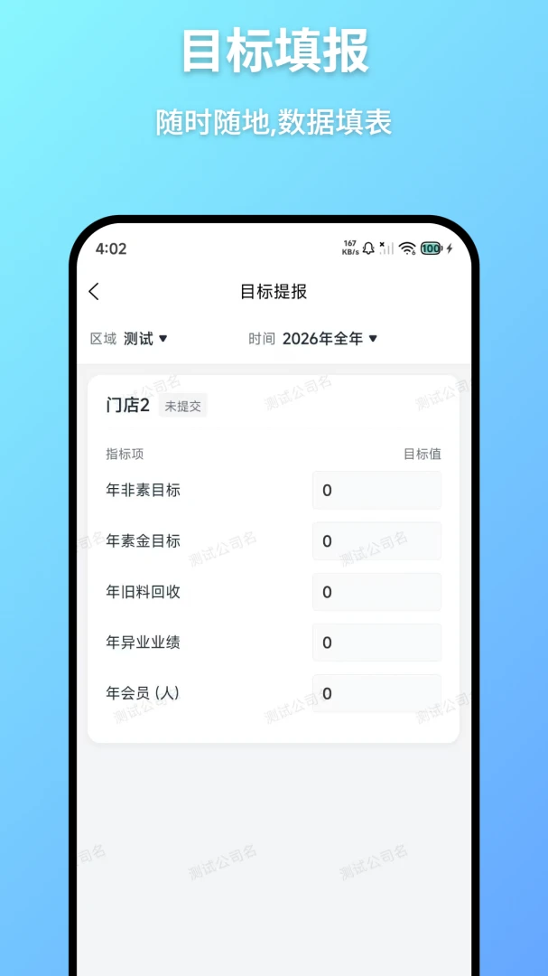 ����ͨ(�ŵ����ݹ���)v1.0.11 ��׿��
