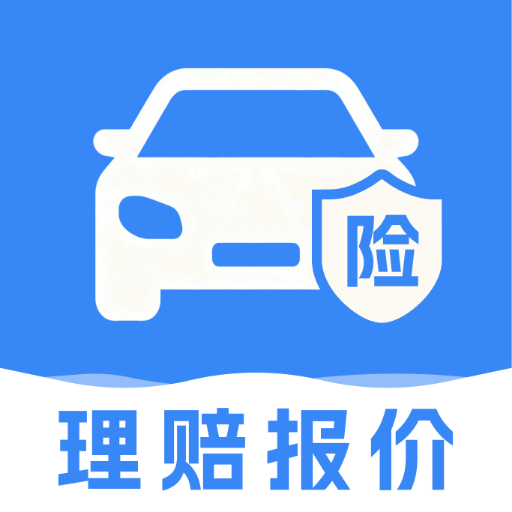 机动车车险查报价最新手机版v1.0.0 安卓版