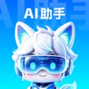 Deepask深度思考2026官方最新版本v1.0.1 手机版