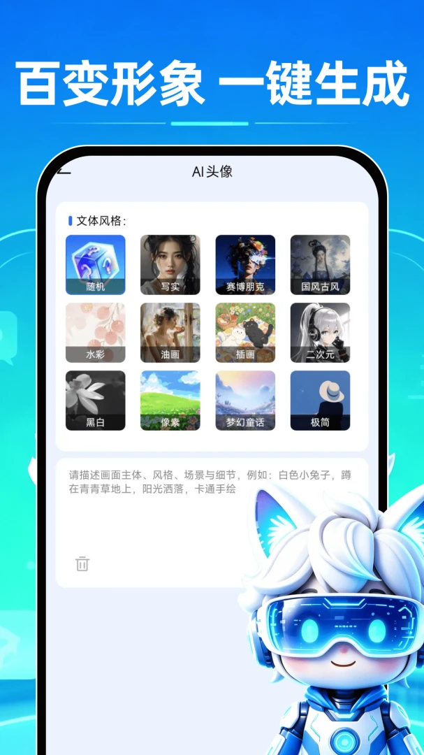 Deepask���˼��2026�ٷ����°汾v1.0.1 �ֻ���