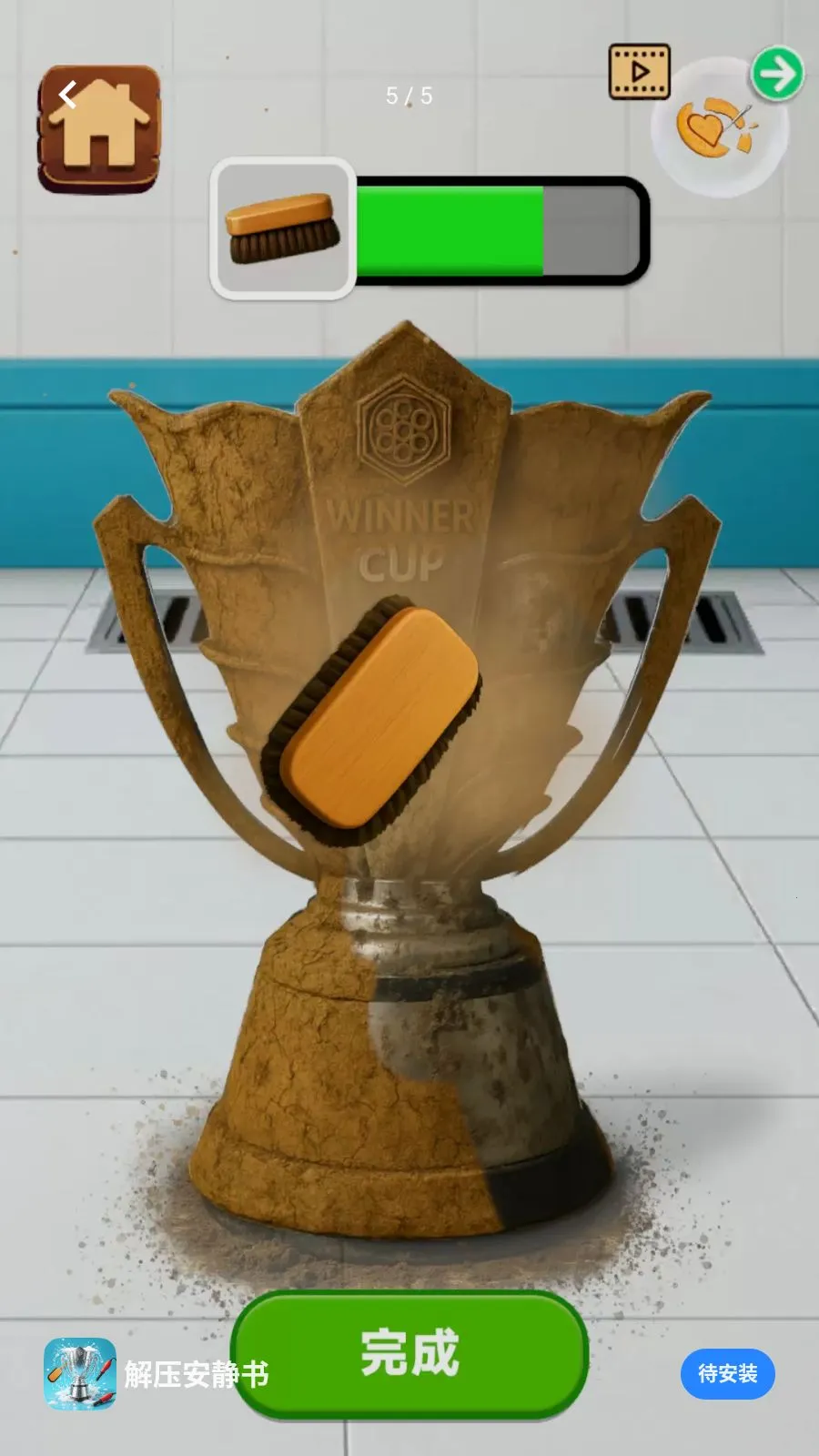 ��ѹ������2026�ٷ����°汾v300.1.2 ��׿��