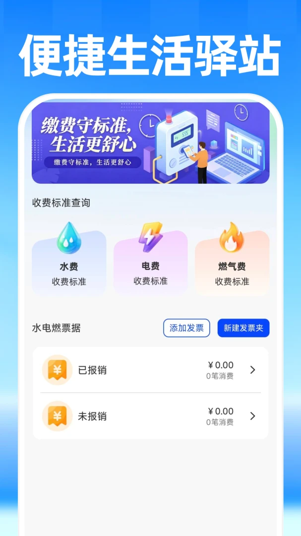�սḽ���ҹ���2026���°汾v1.0.0 ��׿��