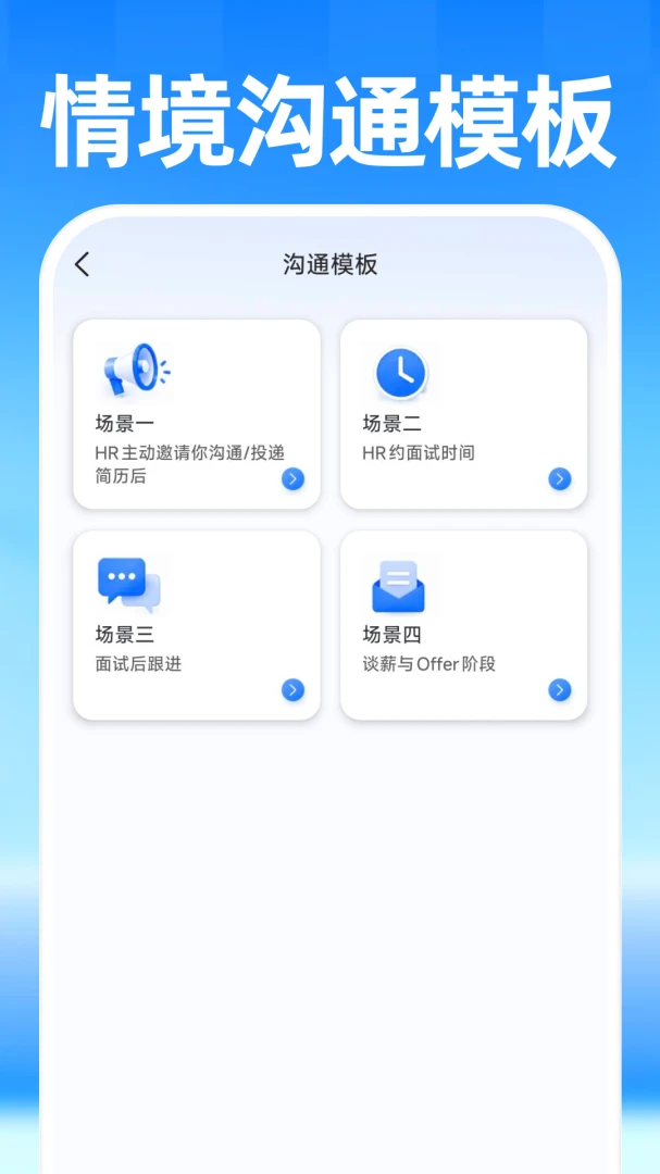 �սḽ���ҹ���2026���°汾v1.0.0 ��׿��