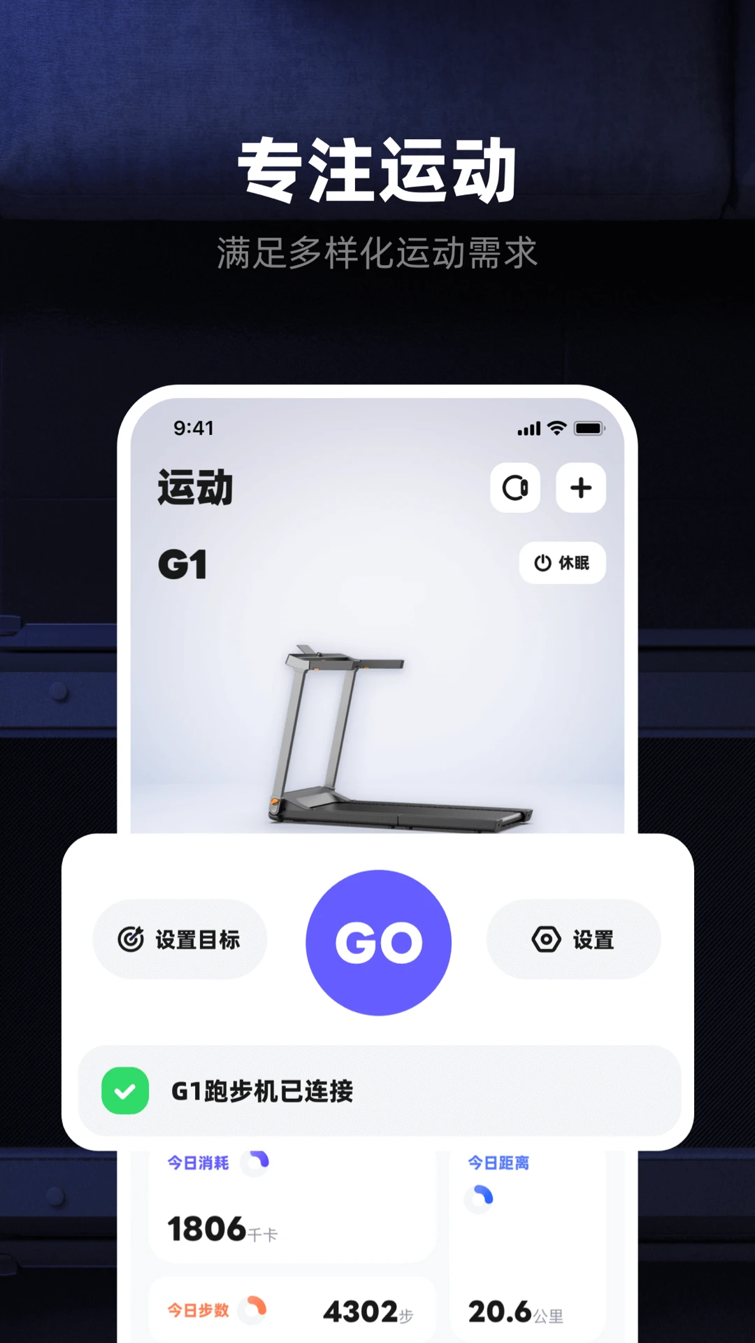 KS Fit���˶�2026���°汾v6.1.0 ��׿��