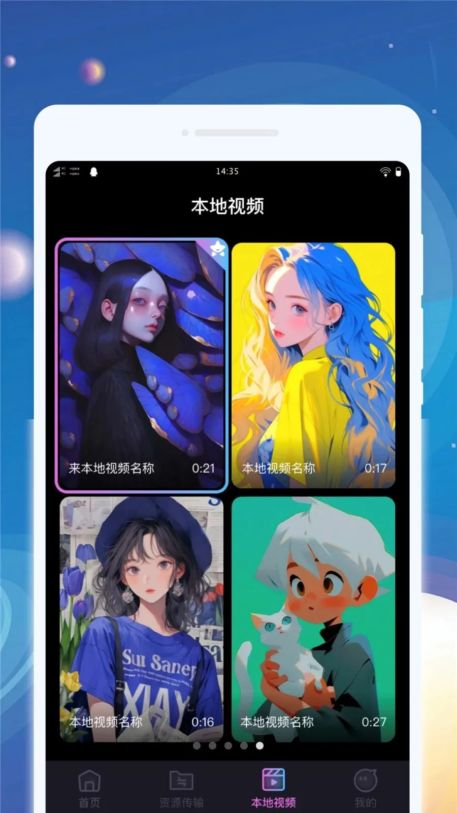 ����������(��Ƶ������)v1.0.1 �ֻ���