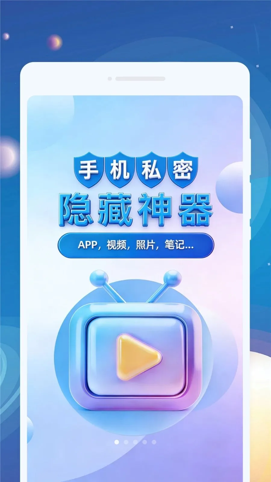 ����������(��Ƶ������)v1.0.1 �ֻ���
