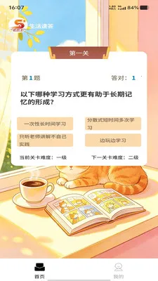 �����ٴ�2026���°汾v1.0.0 ��׿��