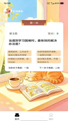 �����ٴ�2026���°汾v1.0.0 ��׿��
