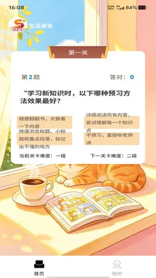 �����ٴ�2026���°汾v1.0.0 ��׿��