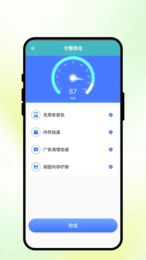 ������2026�ٷ����°汾v1.0.1 �ֻ���
