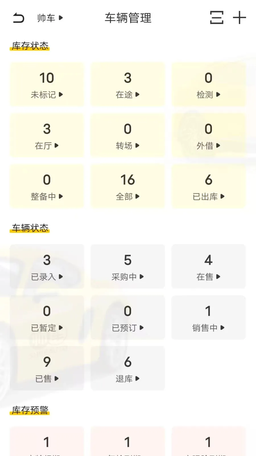 ˧����ѡ����(����ҵ������)v1.0.0 ��׿��