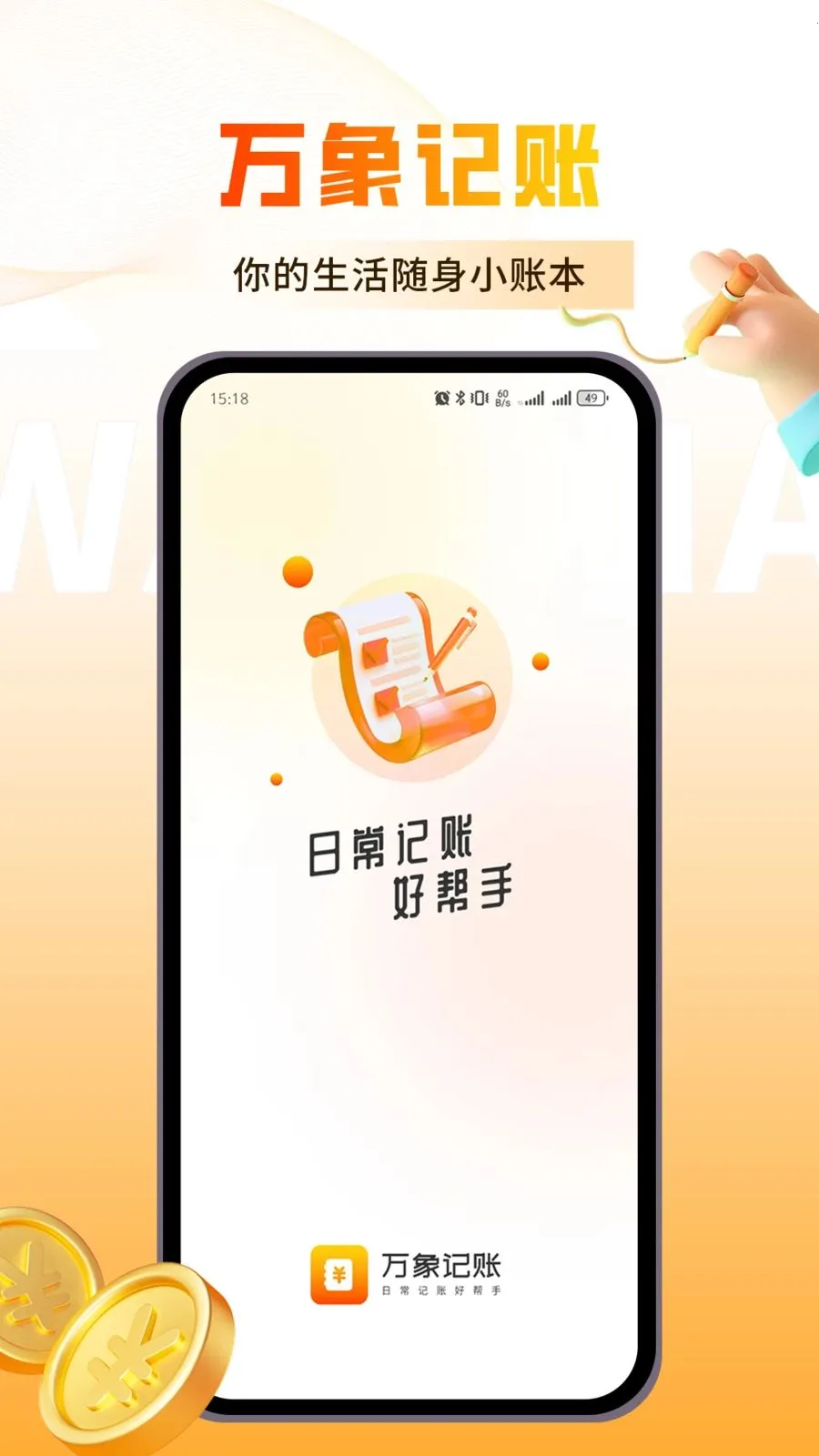 ������������ֻ���v1.0.3 ��׿��