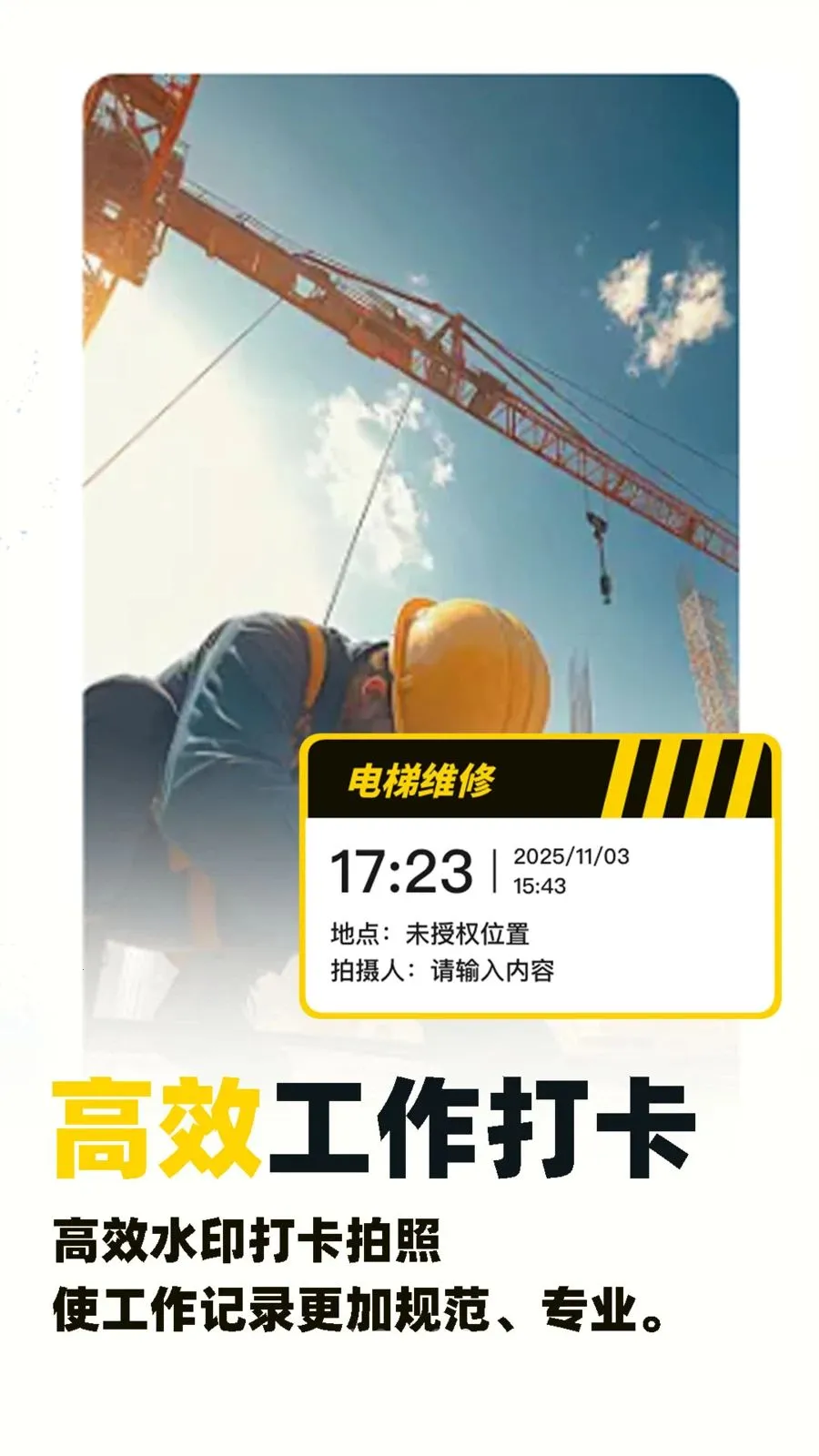 ˮӡ�Զ���λ�����������ֻ���v1.0.5 ��׿��