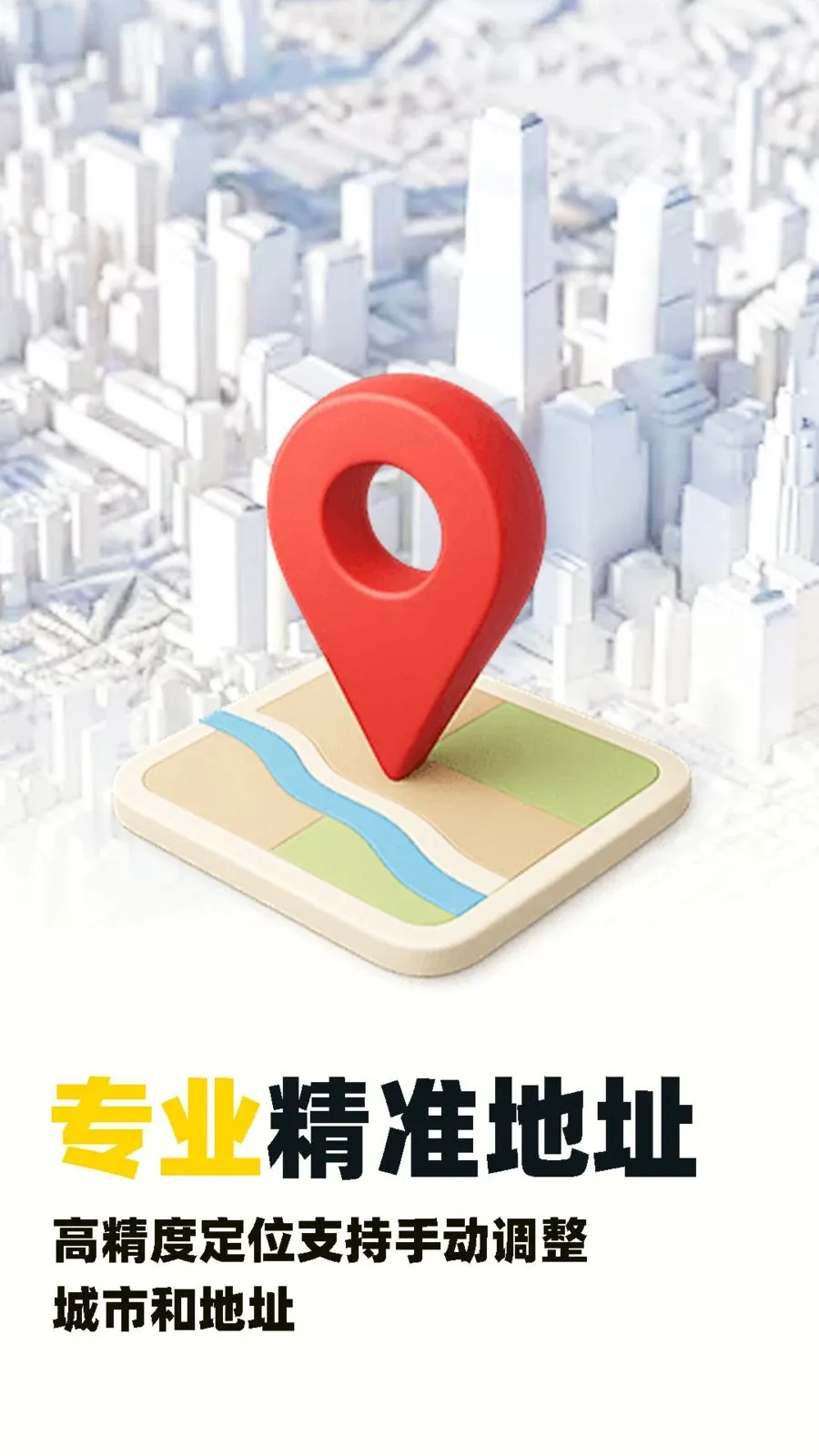ˮӡ�Զ���λ�����������ֻ���v1.0.5 ��׿��