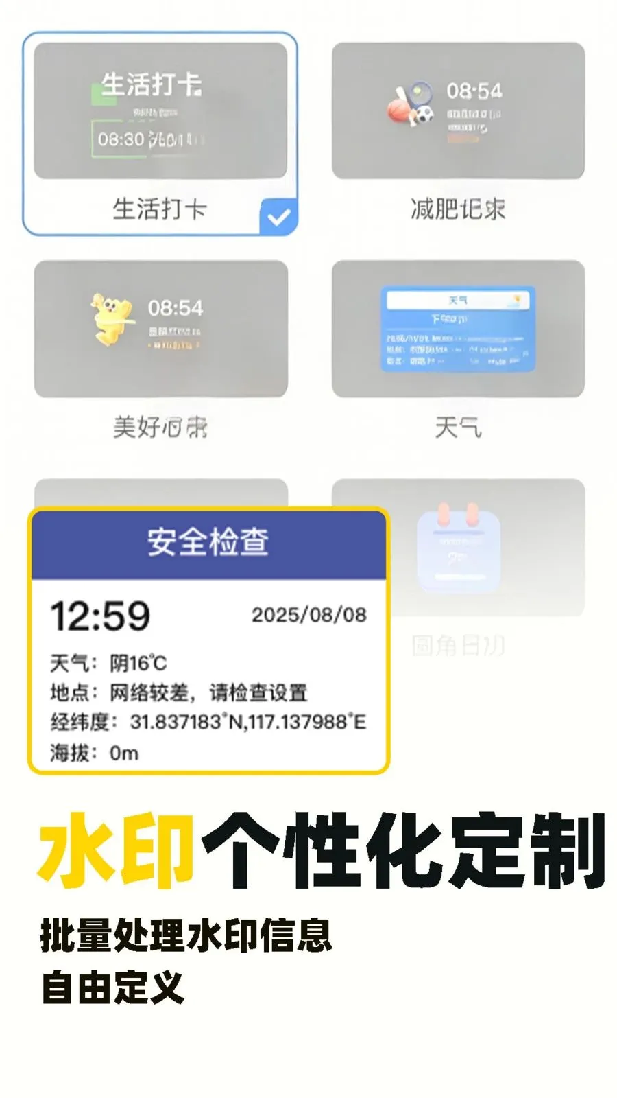 ˮӡ�Զ���λ�����������ֻ���v1.0.5 ��׿��