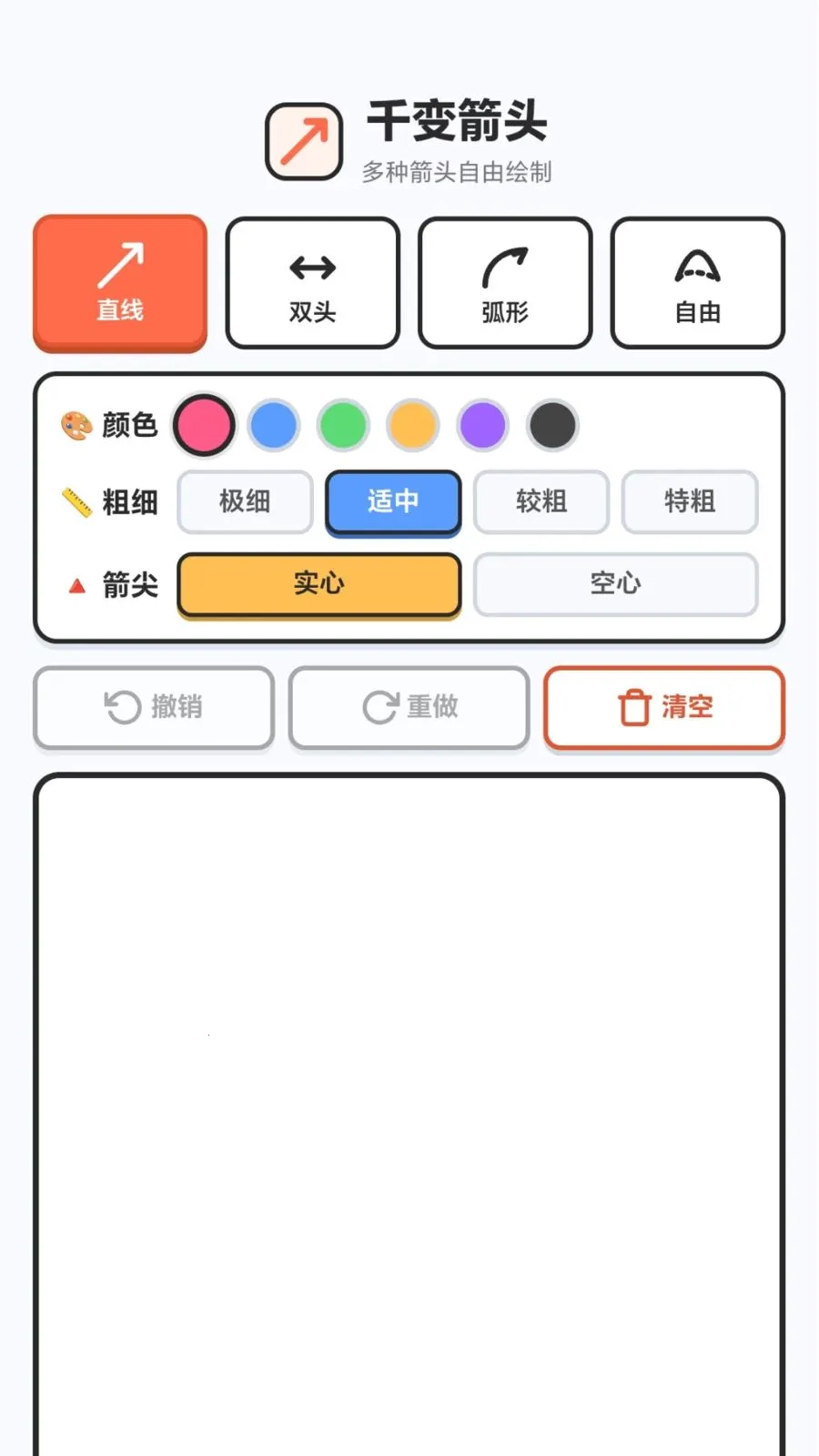 ǧ���ͷ��׿���ֻ���v1.0.2.27871536 �ֻ���