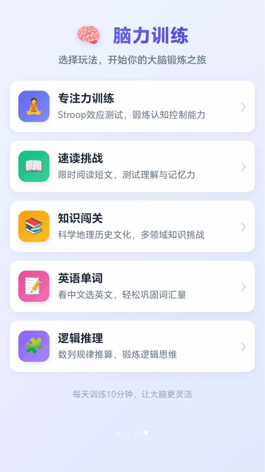 ǧ���ͷ��׿���ֻ���v1.0.2.27871536 �ֻ���