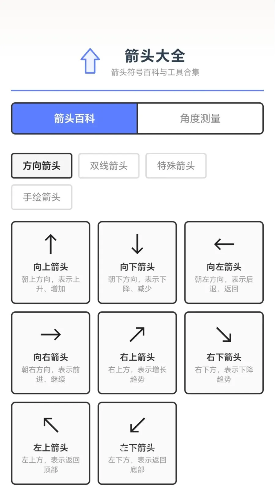 ǧ���ͷ��׿���ֻ���v1.0.2.27871536 �ֻ���