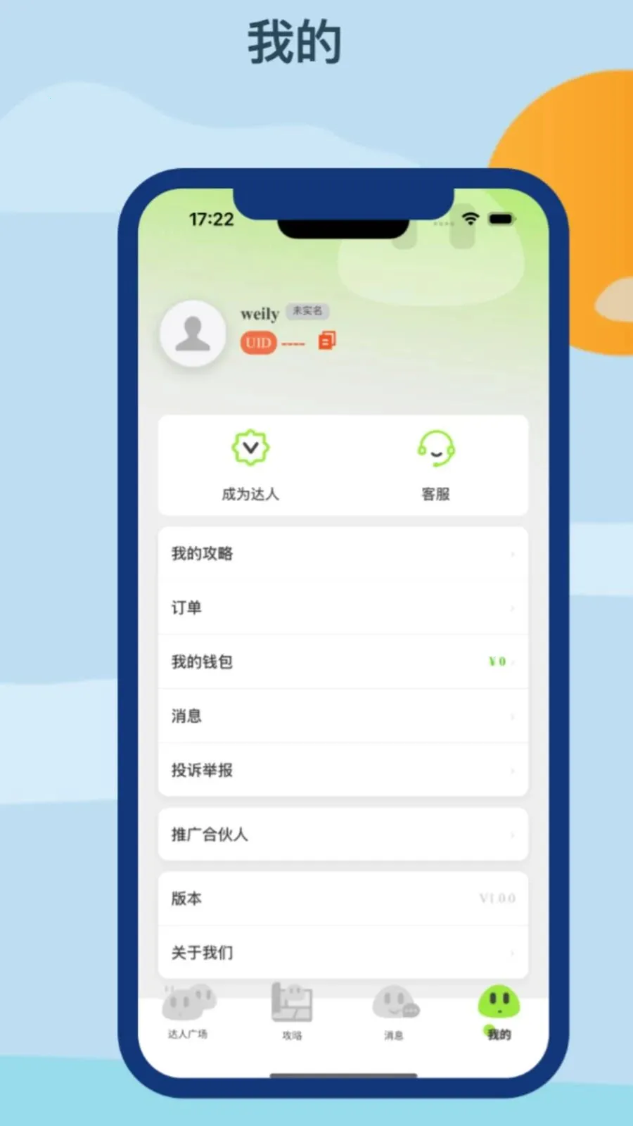 �Z�����а�׿���ֻ���v1.0.0 �ֻ���