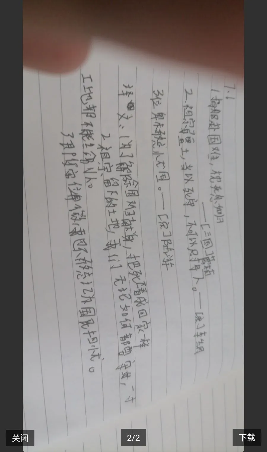�ֲ�����Mod�˵�2026�ٷ����°汾v1.8.11 ��׿��