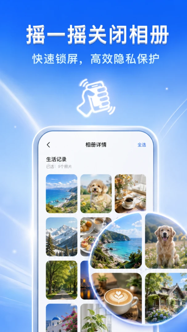 Alete��ȫ��˽���ܼ�(��Ƭ��Ƶ������)v1.0.1 ��׿��