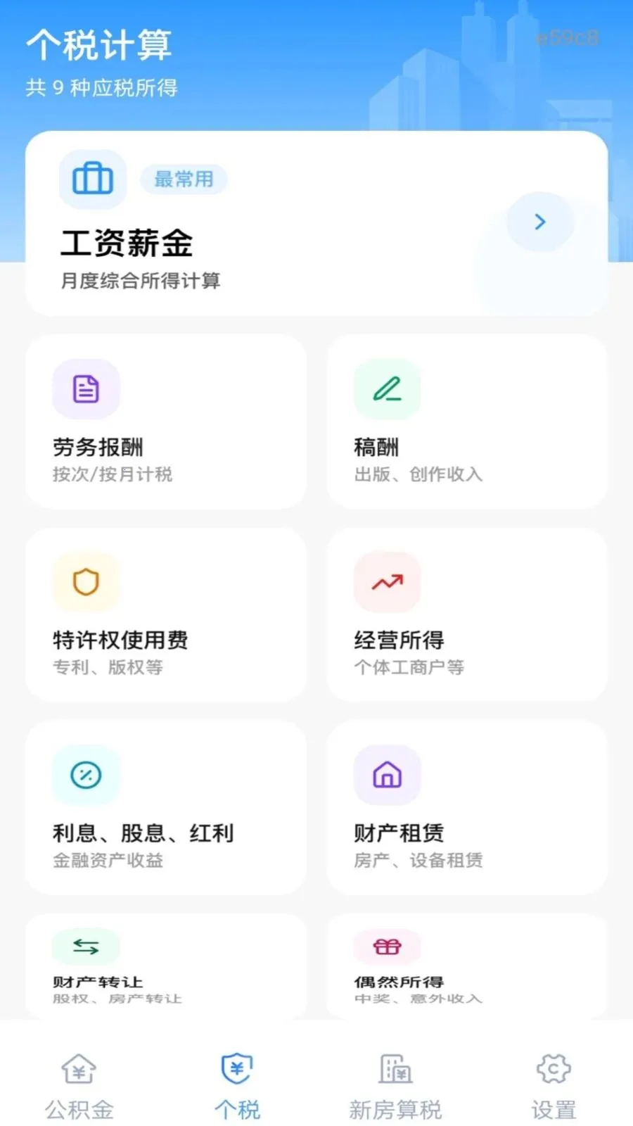 �ֻ�������һ������(������������)v1.0.0 �ֻ���