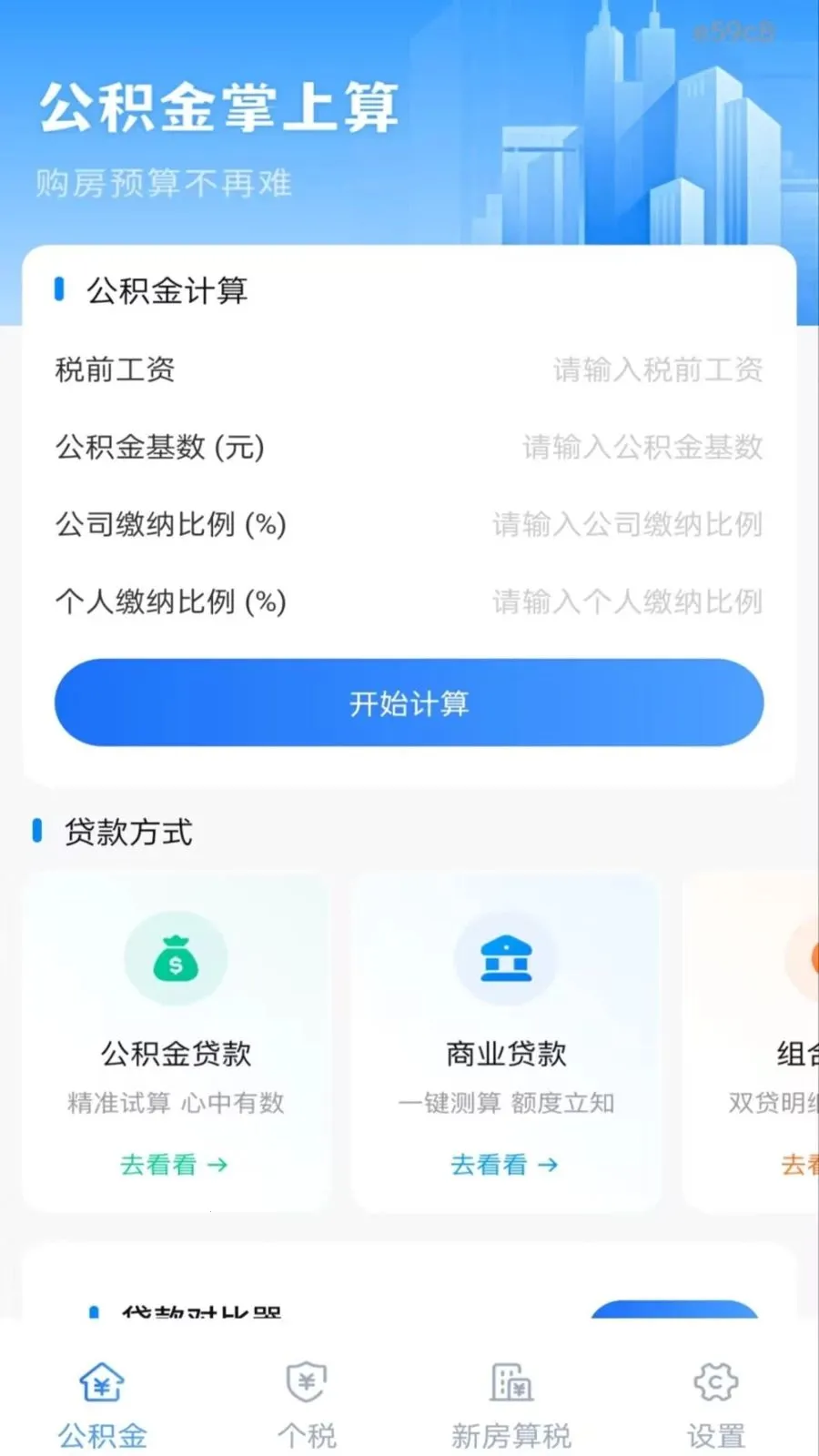 �ֻ�������һ������(������������)v1.0.0 �ֻ���