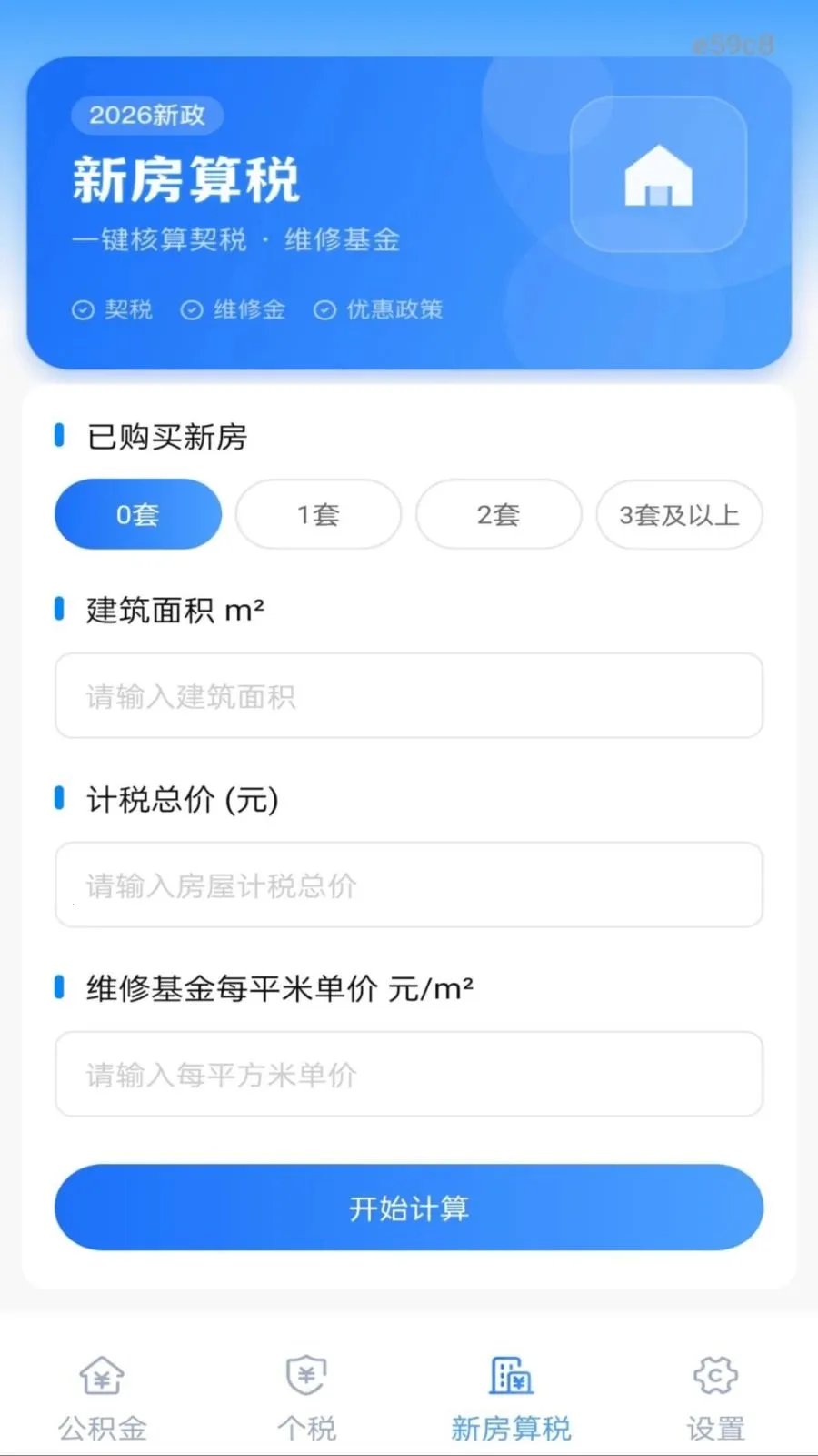 �ֻ�������һ������(������������)v1.0.0 �ֻ���