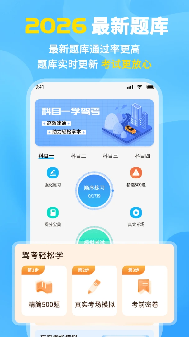 ��Ŀһ���Եı���(�ݿ�ѧϰ����)v1.1 �ֻ���