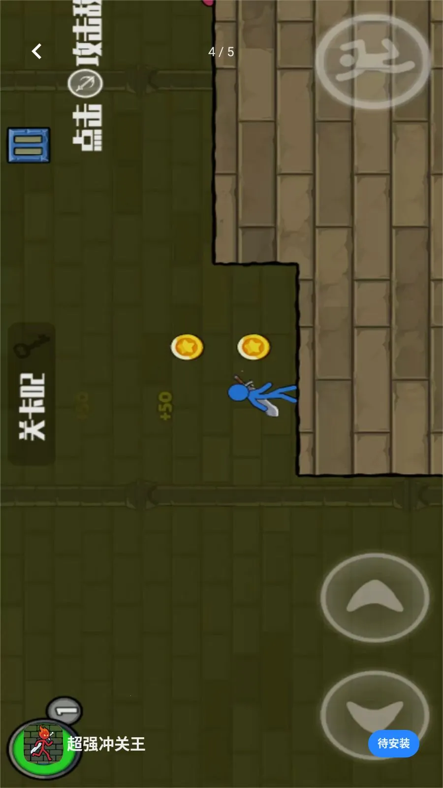 ��ǿ�����(�����ð����Ϸ)v1.0.0 ��׿��