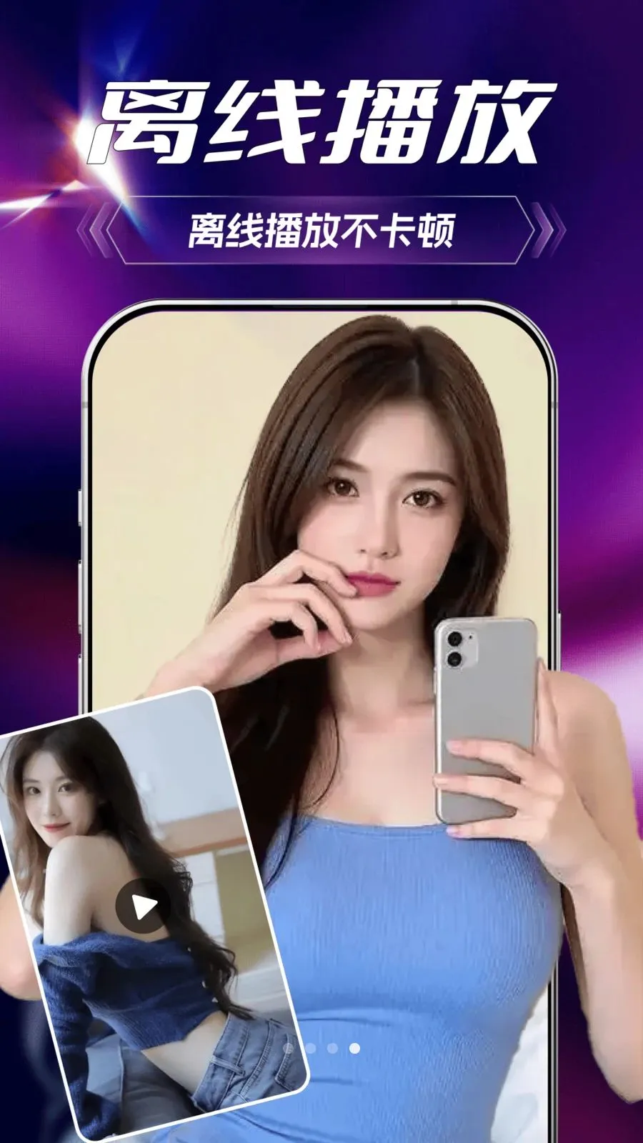 ˽�ܿ�ӰƬ��������׿���ֻ���v1.0.0 ��׿��