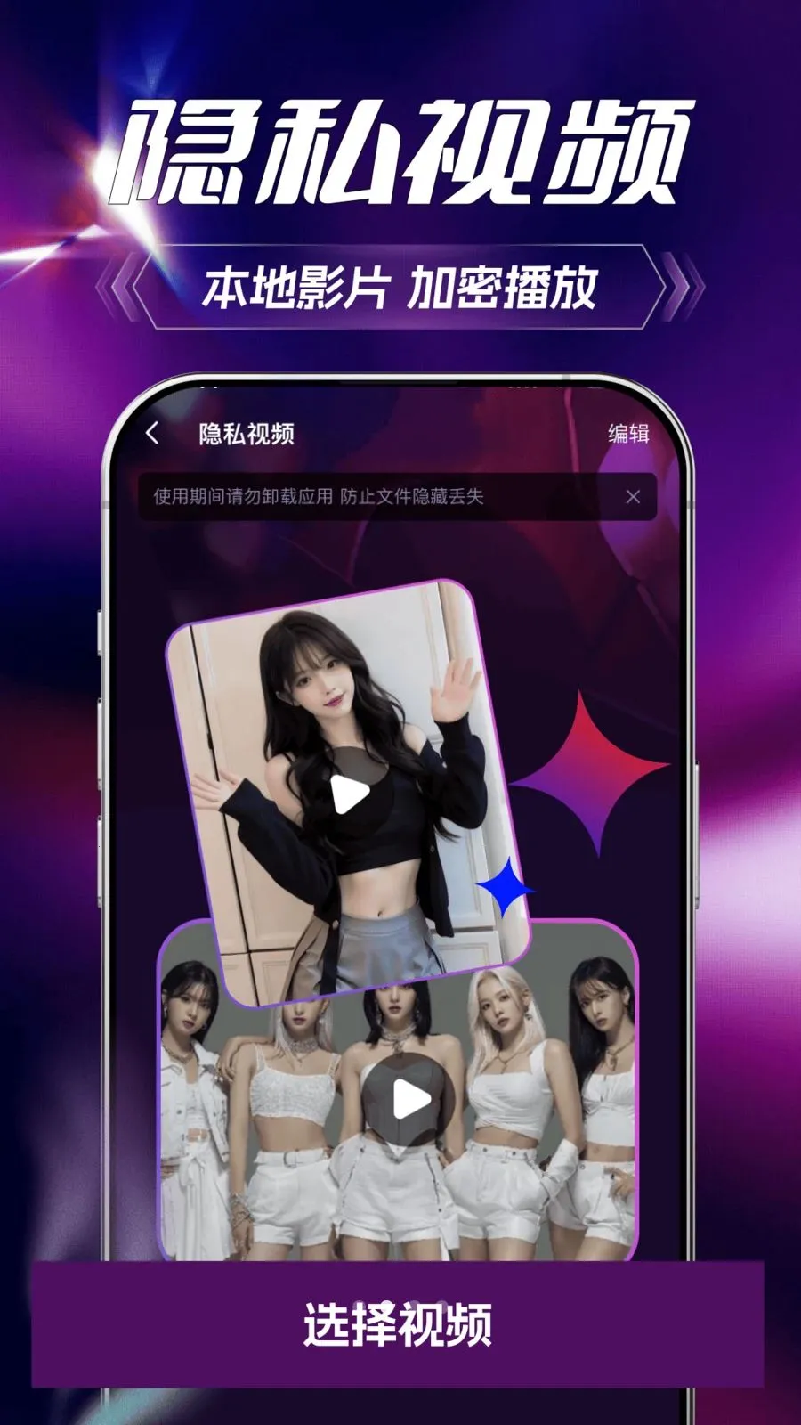 ˽�ܿ�ӰƬ��������׿���ֻ���v1.0.0 ��׿��