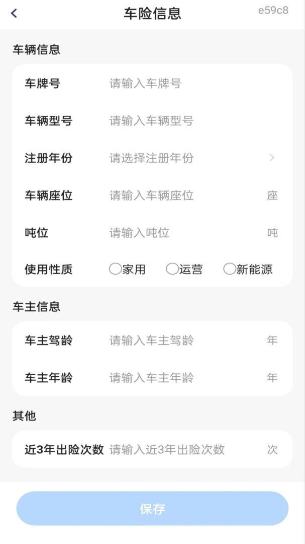 �������ղ鱨��(����ʵ�ù��߼�)v1.0.0 �ֻ���