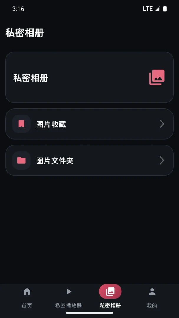 ҹɫ�޺������(�޺��������)v4.1 ��׿��
