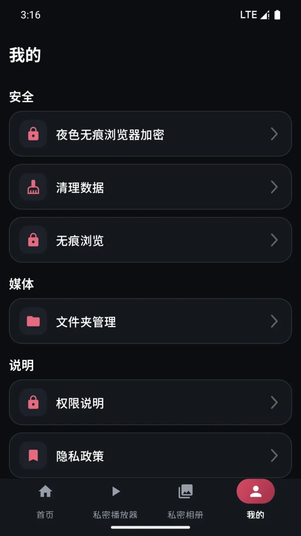 ҹɫ�޺������(�޺��������)v4.1 ��׿��