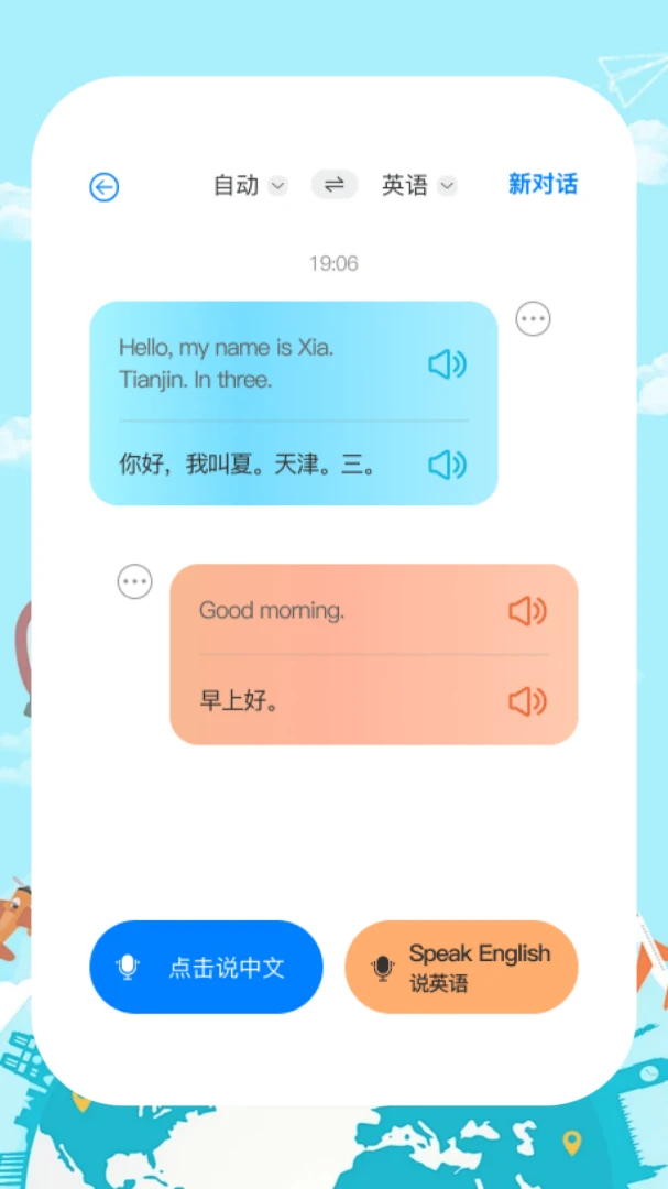 ֪��������(�����Է��빤��)v1.0.5 ��׿��