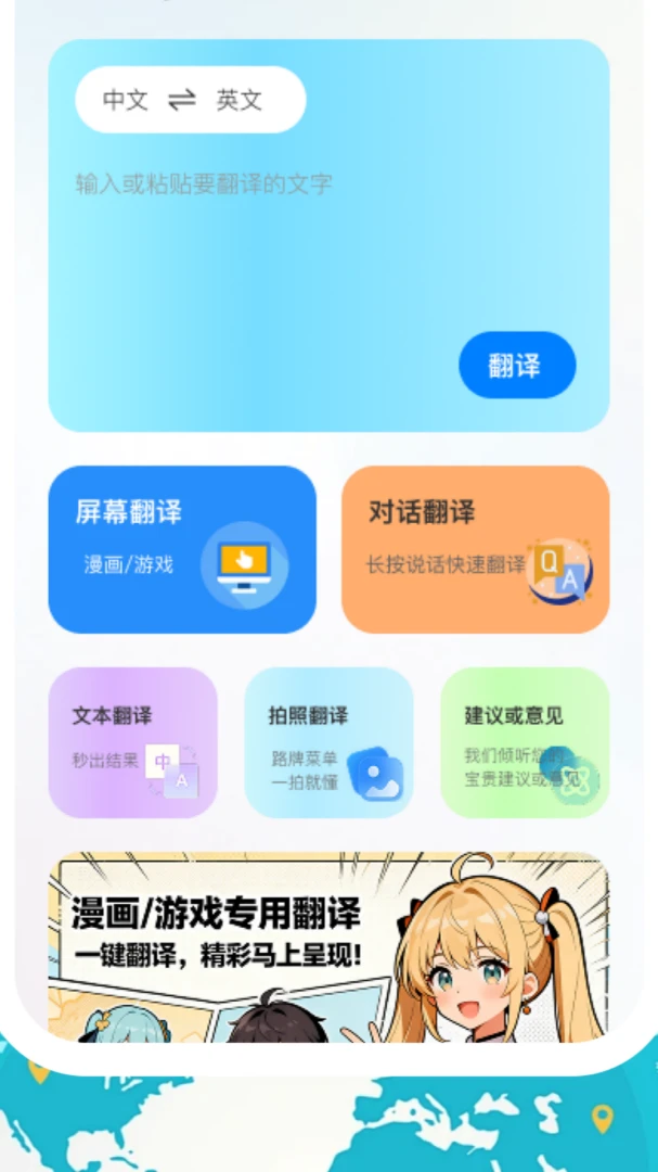 ֪��������(�����Է��빤��)v1.0.5 ��׿��